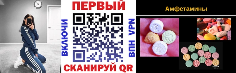 mega ссылки  Бердск  Амфетамин 98%  цена наркотик 