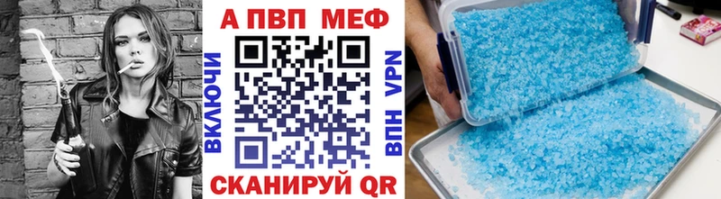 где найти наркотики  Бердск  Alpha-PVP кристаллы 