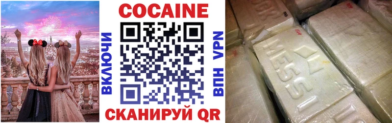 ОМГ ОМГ рабочий сайт  Бердск  shop как зайти  Кокаин Fish Scale 