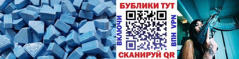 ЭКСТАЗИ диски  как найти закладки  Бердск 