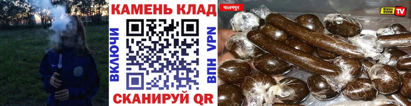 ГАШИШ Ice-O-Lator  маркетплейс официальный сайт  Бердск 