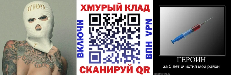 продажа наркотиков  Бердск  Героин афганец 