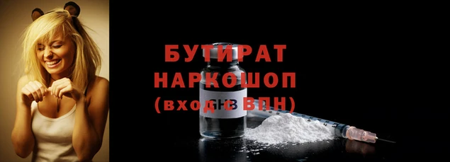 соль ск Липки
