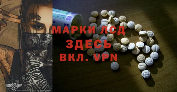 индика Лиски