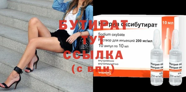соль ск Липки