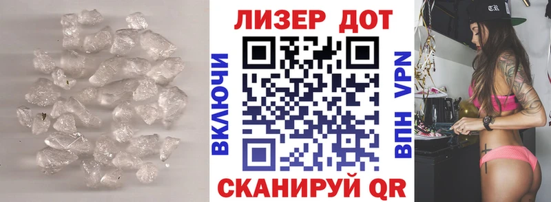 Лсд 25 экстази кислота  даркнет сайт  Бердск 