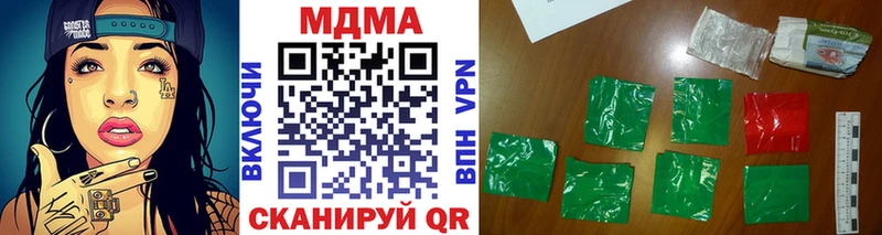 MDMA кристаллы  мориарти Telegram  Бердск 