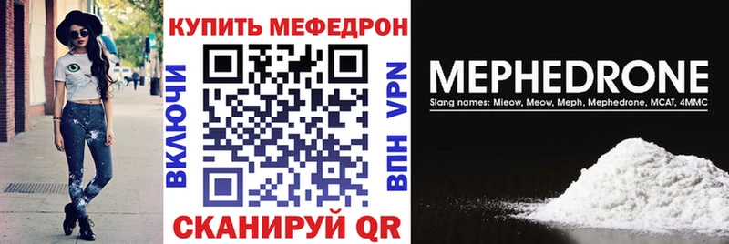 где купить наркоту  Бердск  МЕФ 4 MMC 