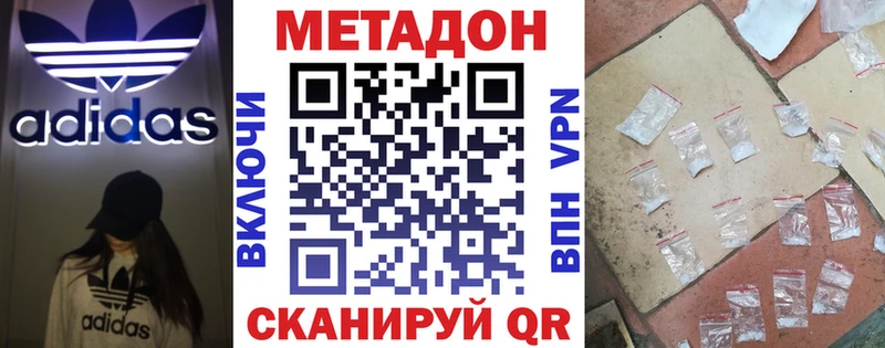 где купить наркоту  Бердск  ссылка на мегу ССЫЛКА  Метадон кристалл 