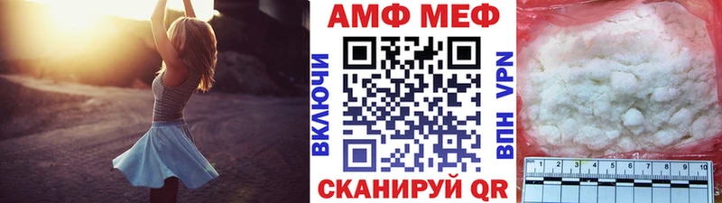 Первитин Methamphetamine  купить наркотики цена  Бердск 