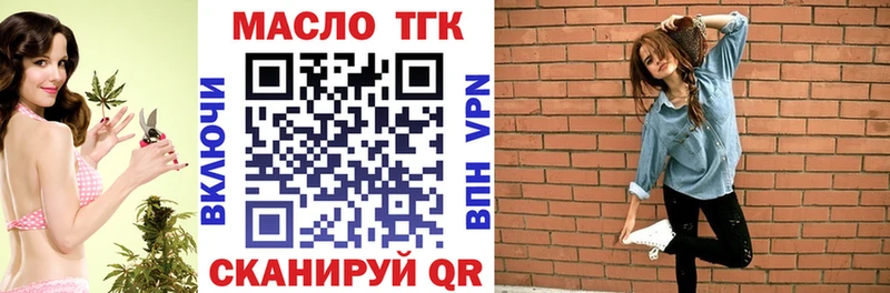 МЕГА tor  Бердск  Дистиллят ТГК вейп с тгк  даркнет сайт 